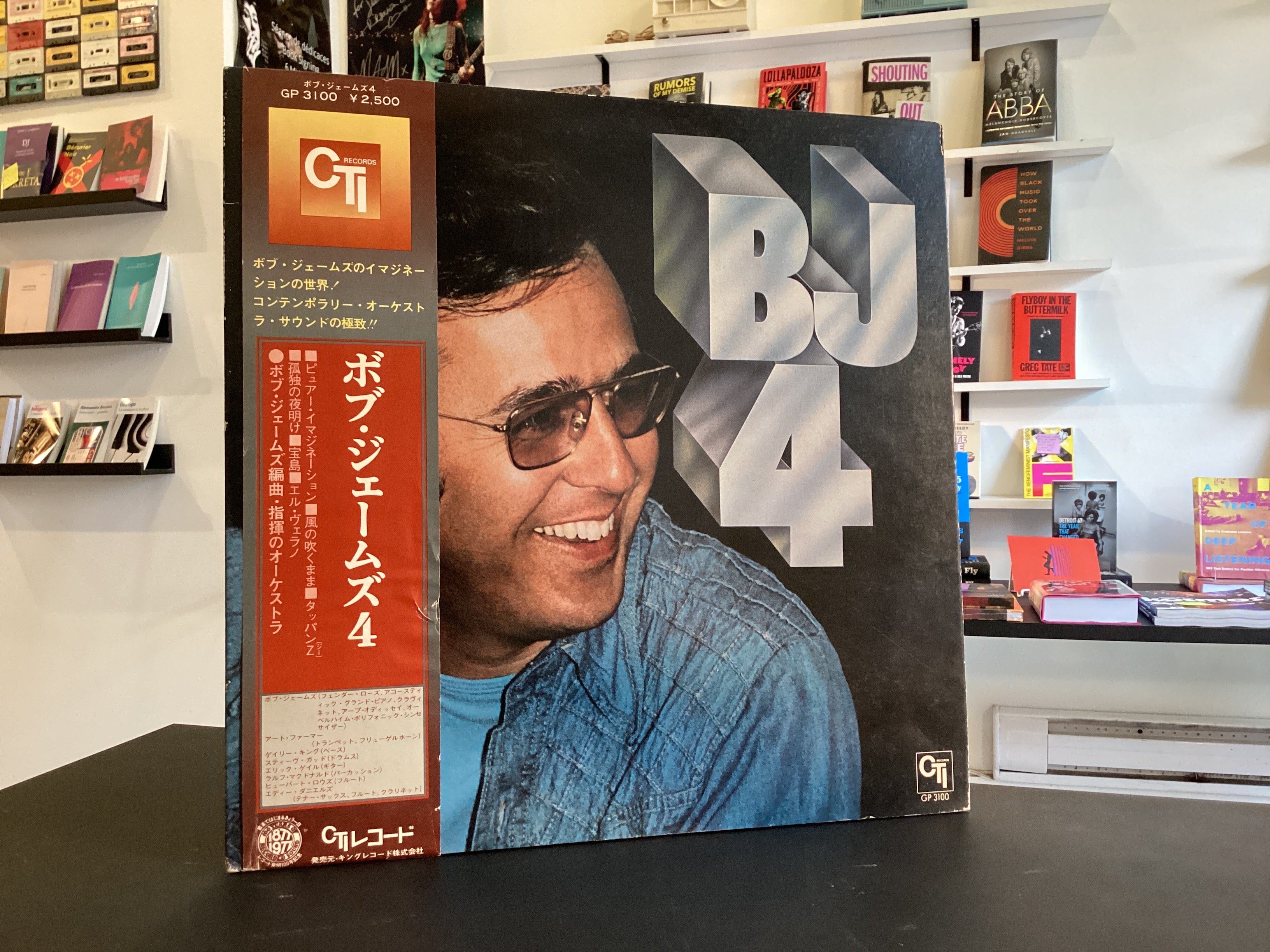 Bob James	B J 4