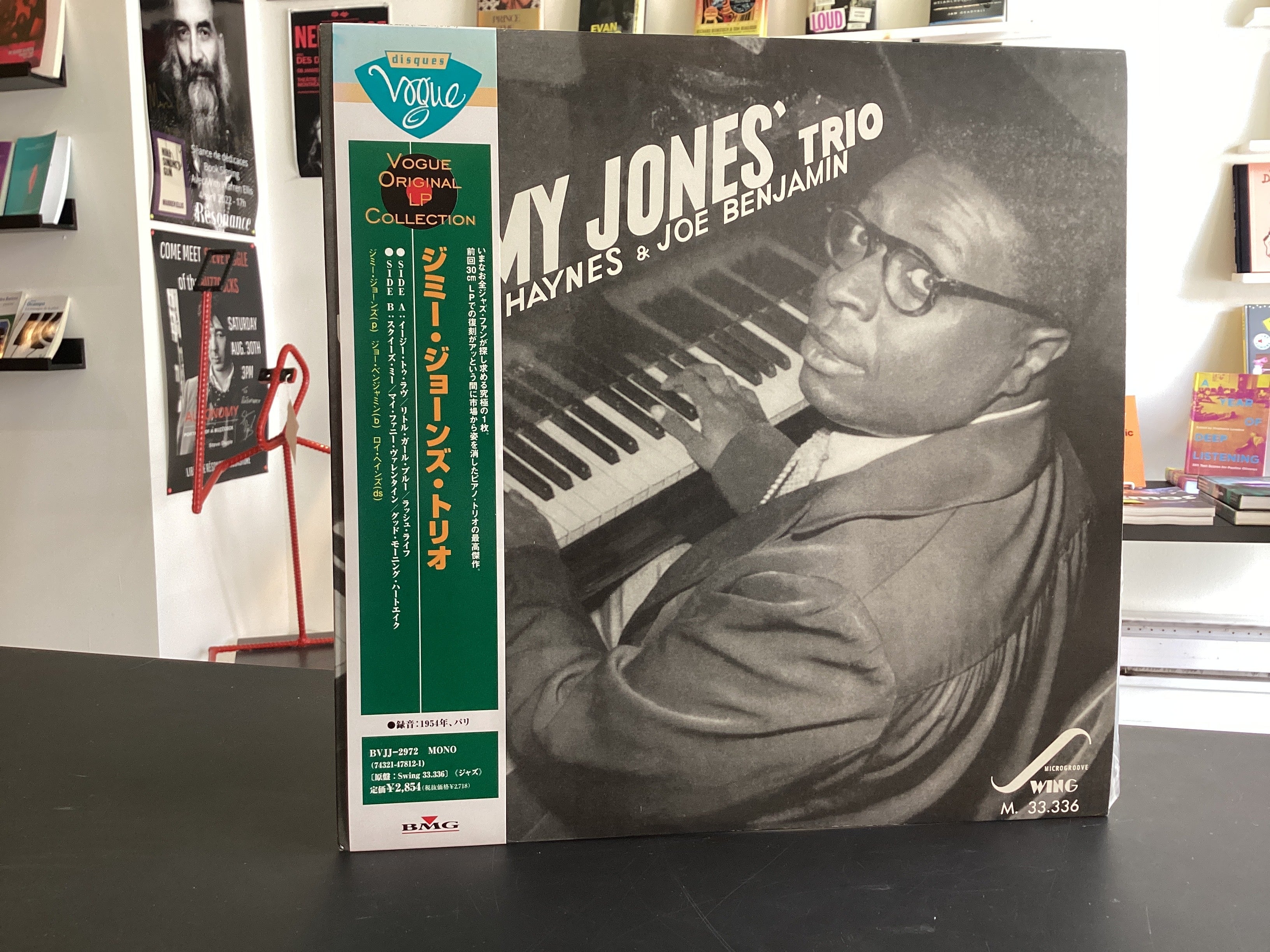 Jimmy Jones Trio