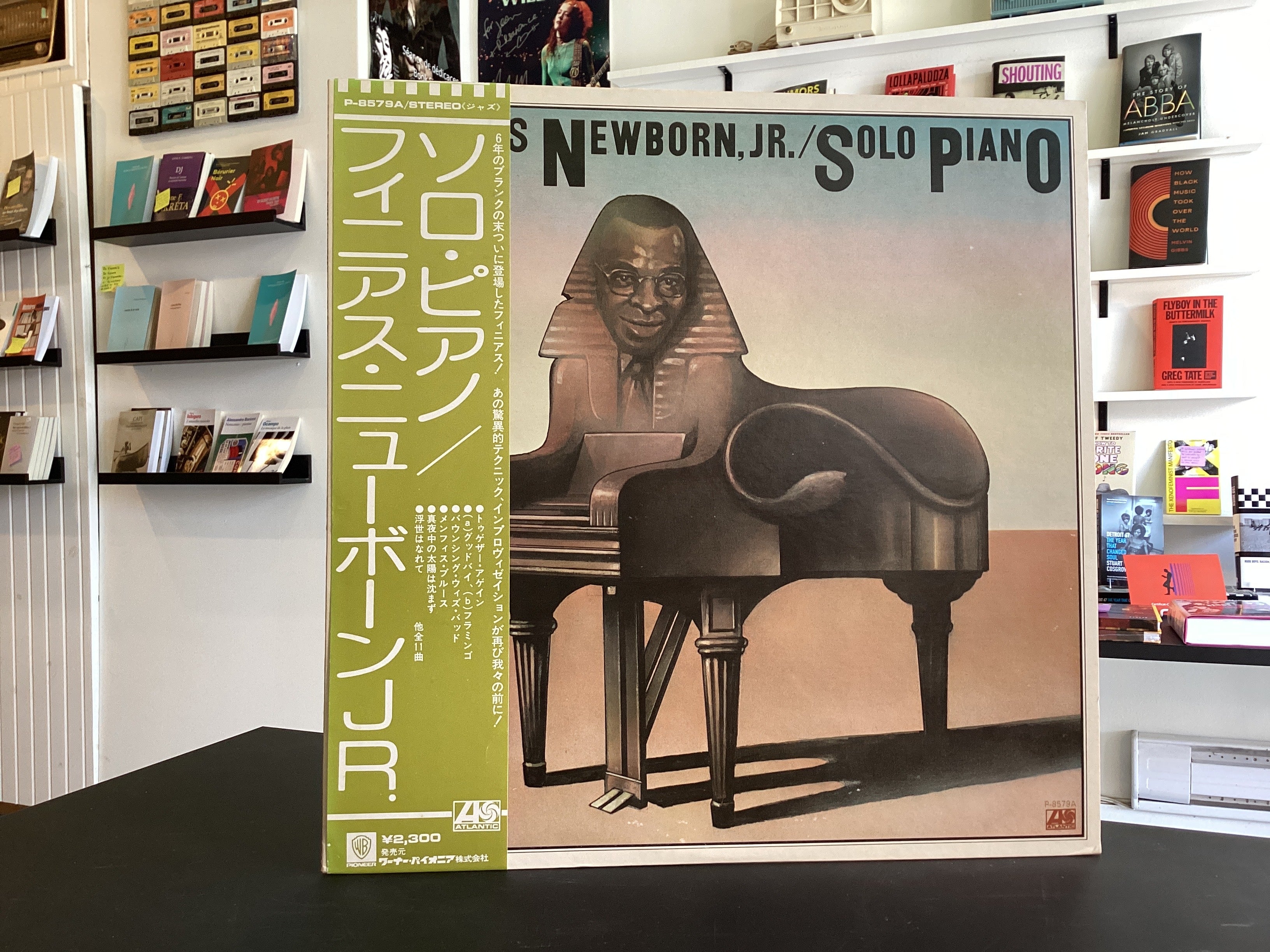 Phineas Newborn Jr.	Solo Piano