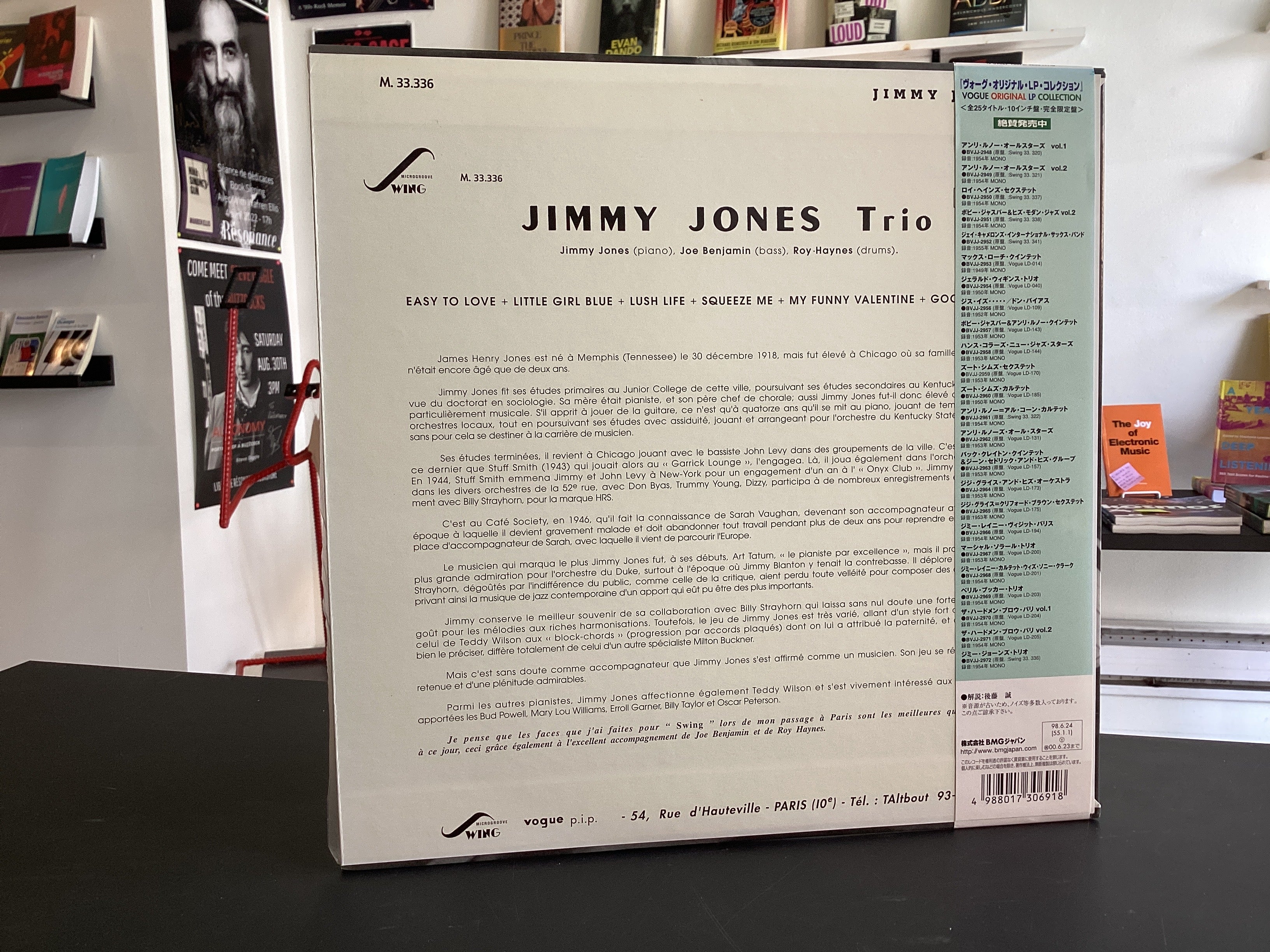 Jimmy Jones Trio