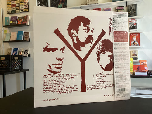 Albert Ayler Trio	Spiritual Unity